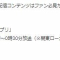 韓国　NCT WISH～テレ朝で　!(^^)!