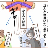 映画『君の顔では泣けない』ジャパンプレミアへ(前編)