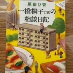 １０年先には
