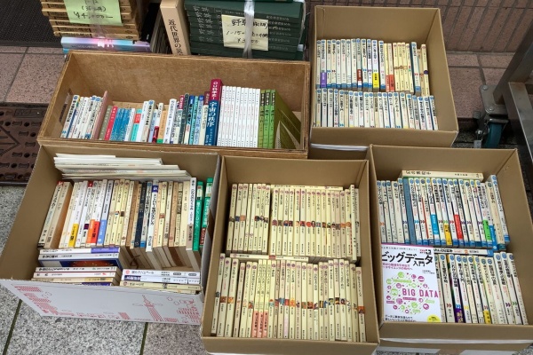 日本の古本屋検索 柔術生理書 古書 武士道-在庫限りセール 古書