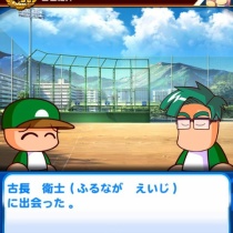 16年06月 矢部速報 スマホアプリ版パワプロ攻略まとめブログ