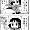 ソーニャ「キルミー教？」