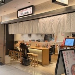 さぷら伊豆！渋谷の平日・伊豆の休日