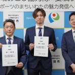 サッカー・なんでもニュース
