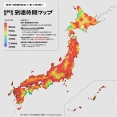 「陸の孤島」の見える化。