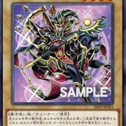 遊戯王OCG情報】トーナメントパック2026 Vol.2に「ゼータ次元の魔術王