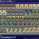 終極を告げる神剣レテ