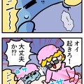 ウフ〜ンな画面を後ろから妻に見られていたら