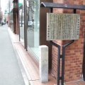 平安宮朝堂院跡（千本通）