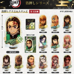 鬼滅の刃グッズまとめ 鬼滅の刃 螺鈿風 シリーズ Vol.4 : 鬼滅の刃GOODS ～グッズ&予約情報～