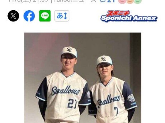 【画像】来季のヤクルトの限定ユニ、作業服みたいになる