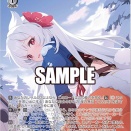 【WS】ステマソラ「雪に刻む足跡 フユカ」「ぜんぶ芋のせいだ ラール」「怪力無双 フユカ」「風の出発点 ミネルバ」