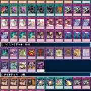 即日配送　遊戯王　VSK9 K9VS 大会優勝本格構築デッキ　まとめ買い割引中 即日配送 遊戯王 VSK9 K9VS 大会優勝本格構築デッキ まとめ買い割引中