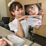 『[お知らせ] 大谷映美里 1st写真集『好きな人』オンラインサイン会、追加開催が決定！【イコラブ】』の画像