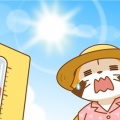 7月9日【水曜日】水曜日にゆきさん出勤