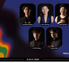 パデレフスキ国際コン2025：ファイナリスト発表（青島周平さん選出）