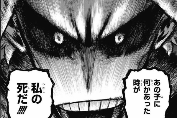 ネタバレ漫画放送室 21