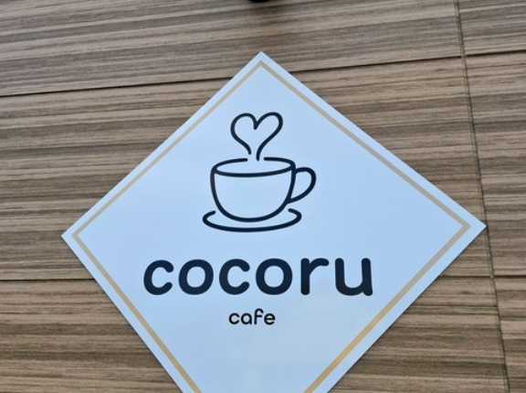 Cafe cocoru　(カフェココル)　香川県高松市