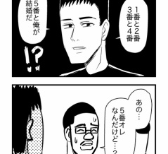 合コンRTA