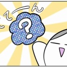 【レビュー】2025年に買ってよかったもの5選｜毎日使ってるベストバイ