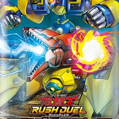 遊戯王OCG ネクスト・チャレンジャーズ Amazon.co.jp: 遊 戯 王 ネクストチャレンジャーズ 1BOX シュリンク