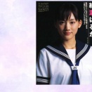 綾瀬さんの美顔・唇・セーラー姿をひたすら愛でるスレ