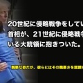 〈時は来た。改憲に向け総力を挙げ、  「国民に堂々と問おう」だってよ 【率先して憲法違反】