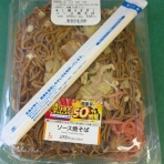 ランチ　食べ歩き