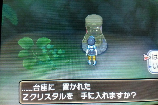 かがくのちからってすゲ ムブログ サンムーン