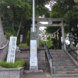 『"逃げ恥"最終ロケ地の篠原八幡神社（神社百選）』の画像