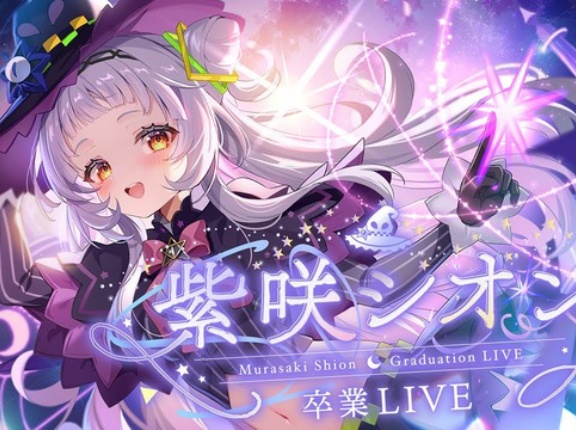 やっぱり転生した元ホロライブ・紫咲シオンさん、キャラデザがなんかスゲェ既視感……