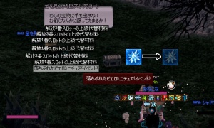 落ちぶれたピエロミニチュア