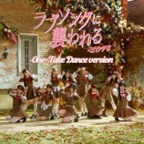 『[イコラブ] ＝LOVE『ラブソングに襲われる』ワンテイク・ダンスMV公開！！』の画像