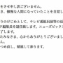 幻冬舎のカリスマ天才編集者・箕輪厚介氏がセクハラ報道で謝罪「一般常識を欠き、傲慢な人間になっていた」TV出演などの活動自粛、編集長も退任