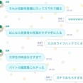 【悲報】Z世代、カスすぎるライフハックを思いつくｗｗｗｗ