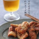明日インスタライブやります／ちくわだけで激うまおつまみ【ちくわのチーズ揚げ】