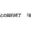 韓国　2NE1ボムちゃん…　(^_^.)