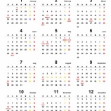 『２０２5年　タカラヤ　年間カレンダー（休日のご案内）』の画像