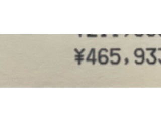 冠婚葬祭費積立　まだ要る？