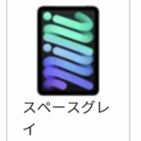 『堅実過ぎた人生【使ってこその思い出】』の画像