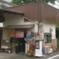 大蒜ソースが美味い　久米南町 お好み焼きココ！！