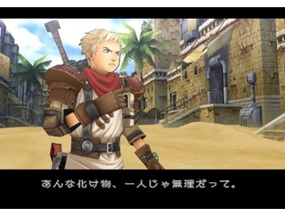 プレステ2ミニ収録タイトル20本を考えたｗｗ