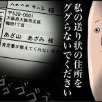 だいごろうの1日