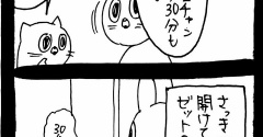 しゃべれよ