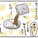 ひとこま作者