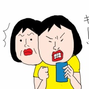 そこまで他人の10年後が見たいか？