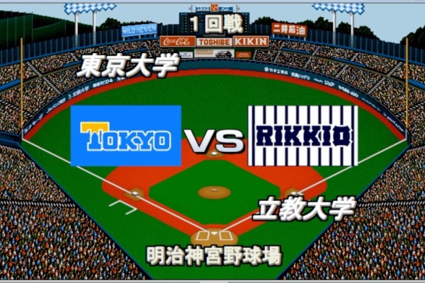 ベストプレープロ野球オールタイムレジェンドデータ - オールタイムデータ