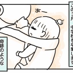 新・規格外でもいいじゃない!!～シングルマザーたまことゆかいな子ども達～