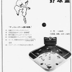 【2ch】ニュー速クオリティ