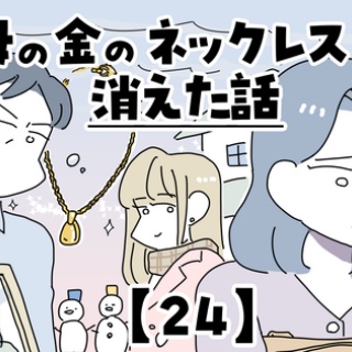 ヤゴヴのマンガ劇場